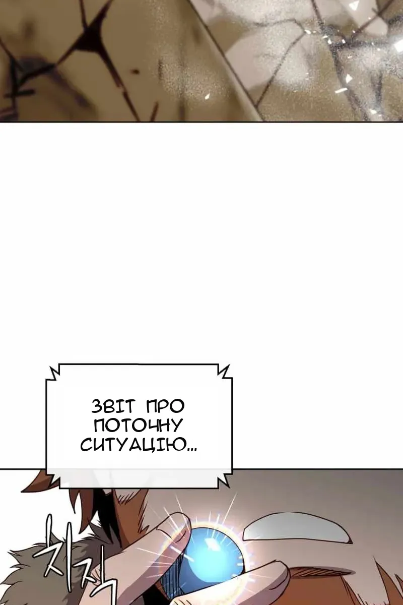Сторінка 3