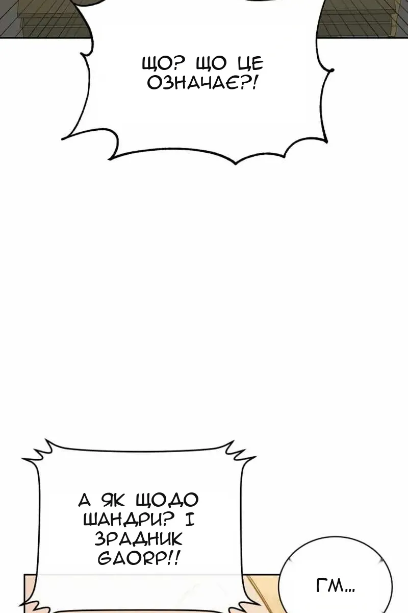 Сторінка 6