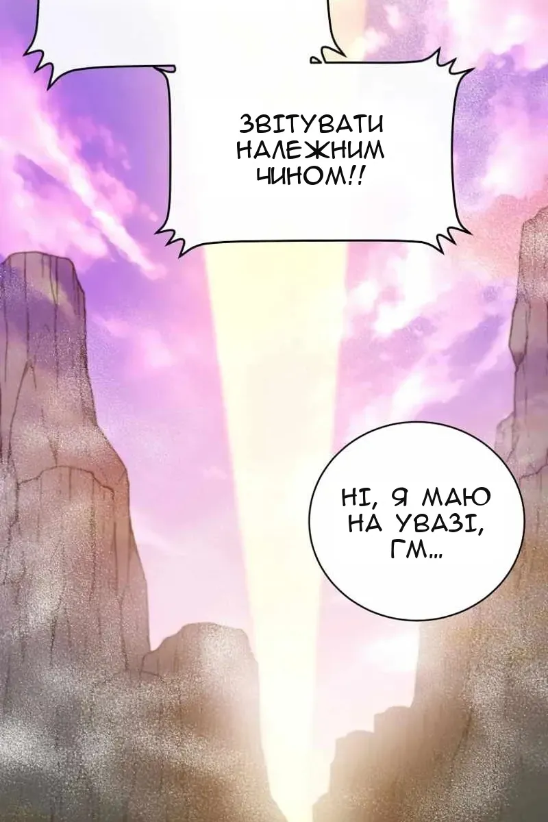 Сторінка 10