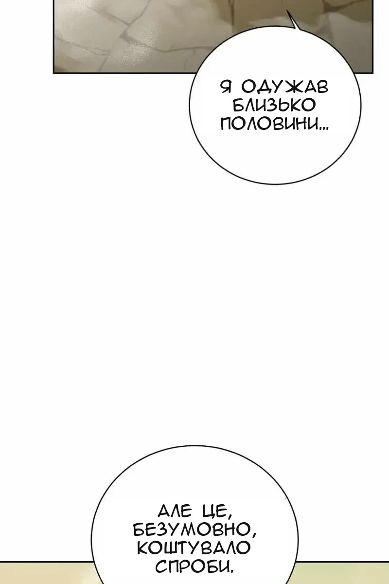 Сторінка 20