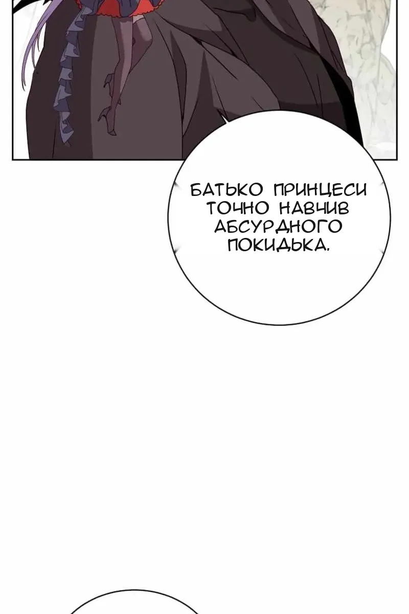 Сторінка 27