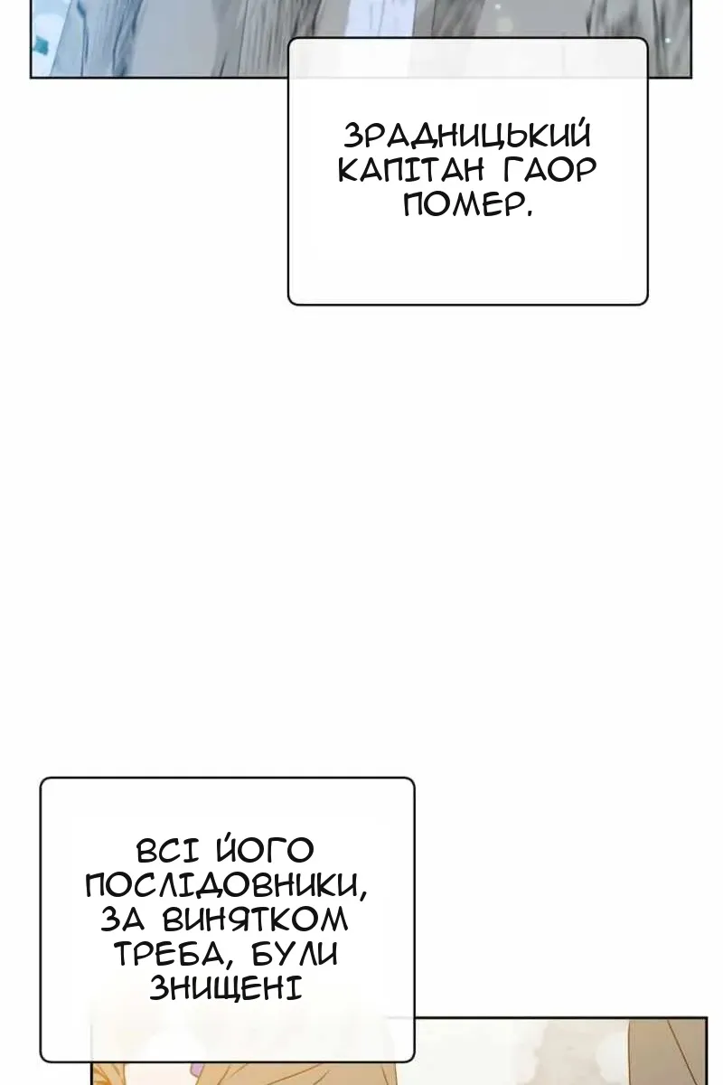 Сторінка 29