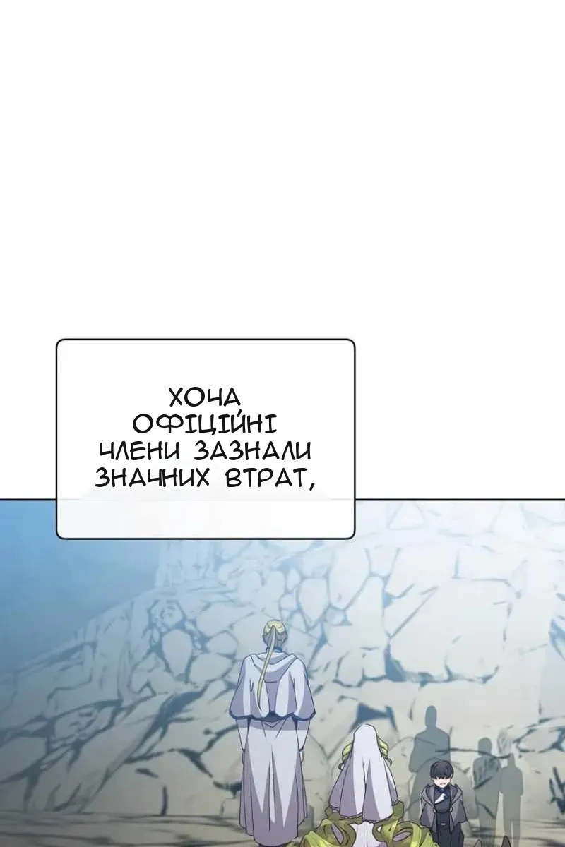 Сторінка 31