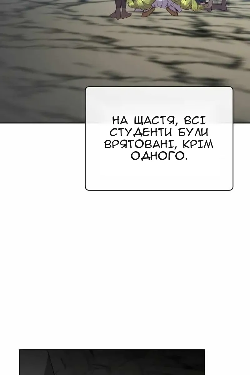 Сторінка 32