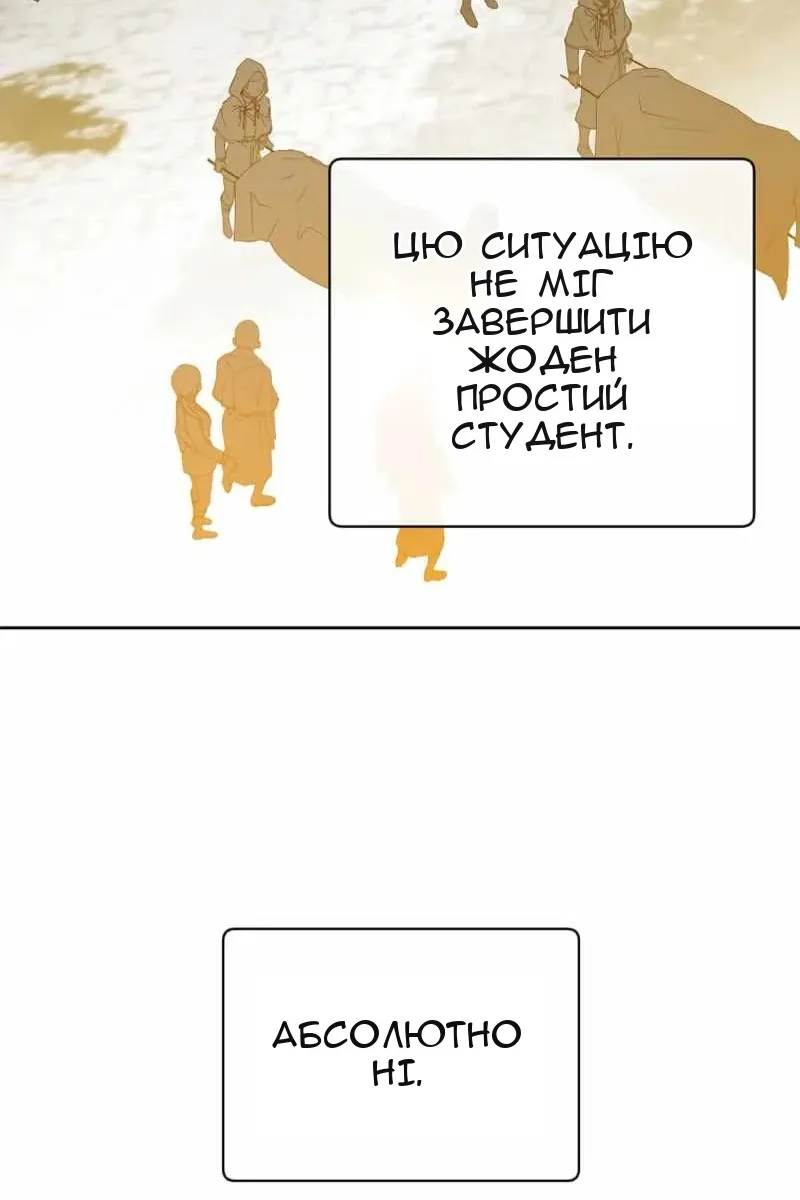 Сторінка 36