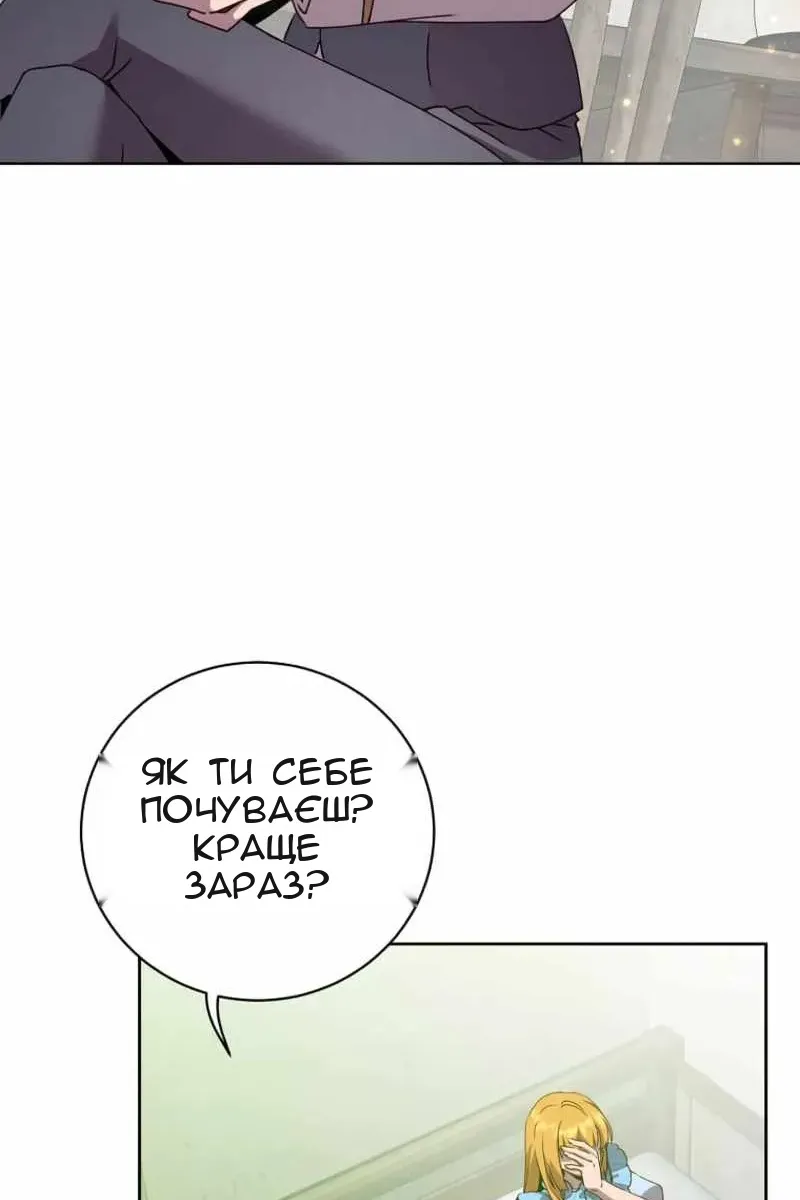 Сторінка 41