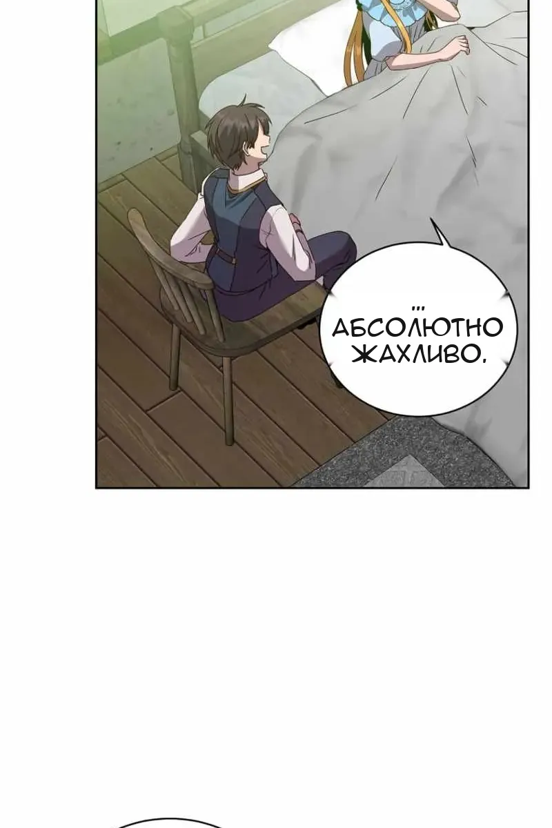 Сторінка 42