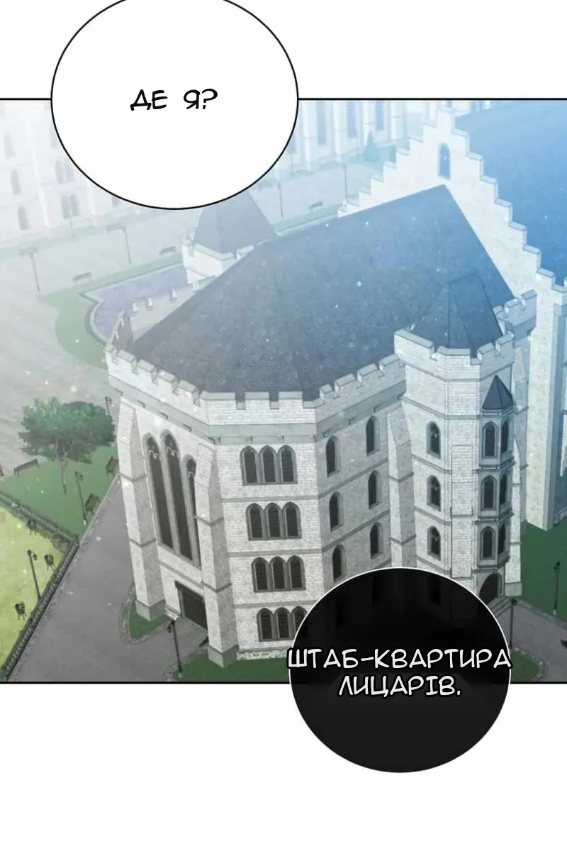 Сторінка 43
