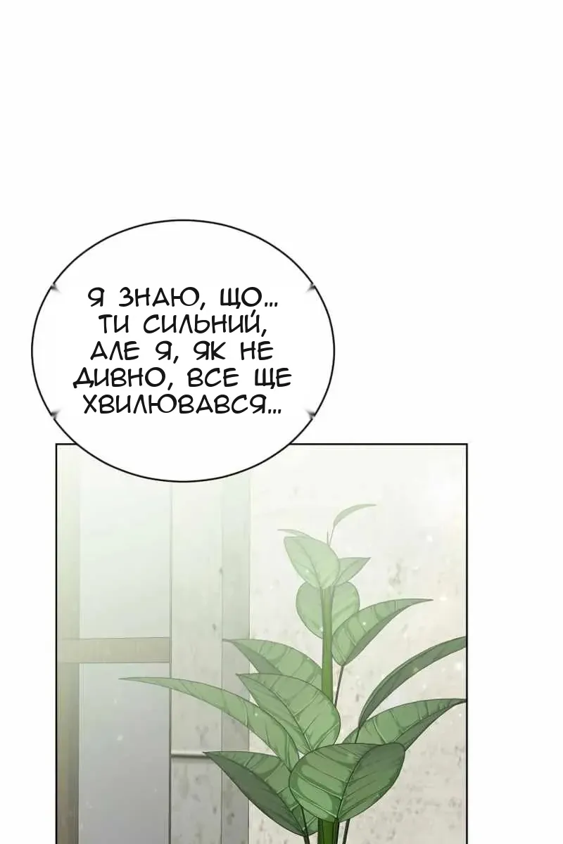 Сторінка 51