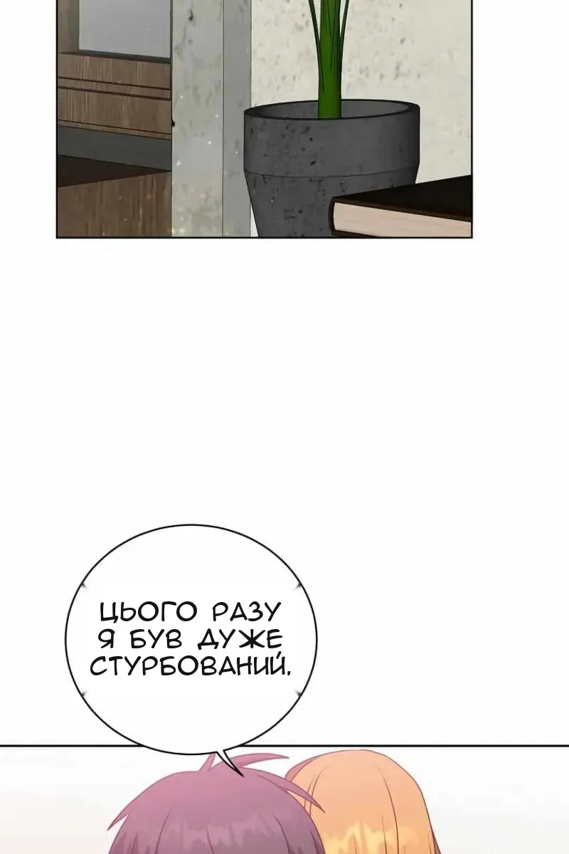Сторінка 52