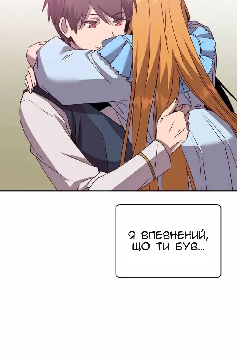 Сторінка 53