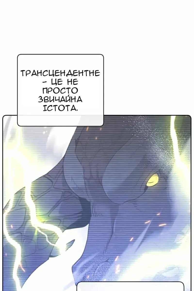 Сторінка 54