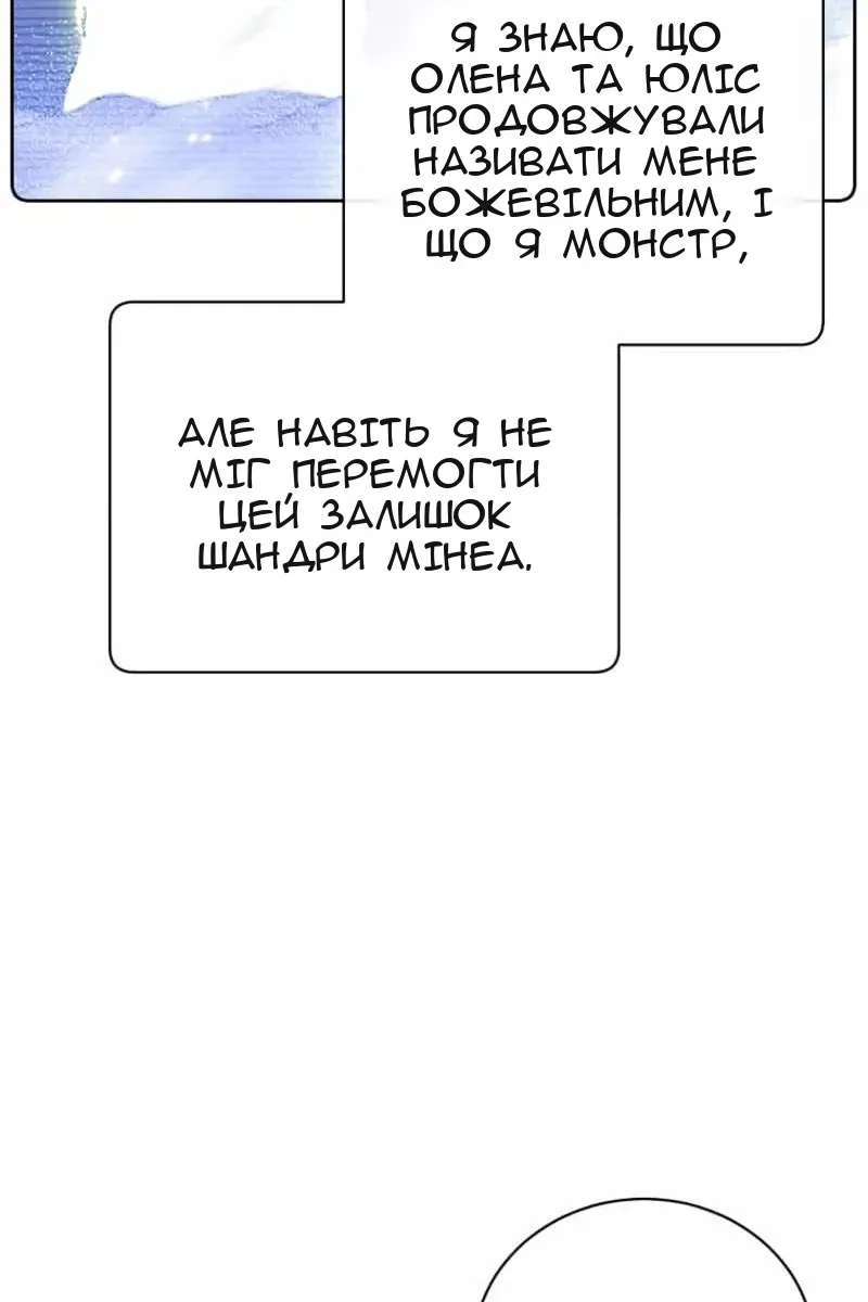 Сторінка 55