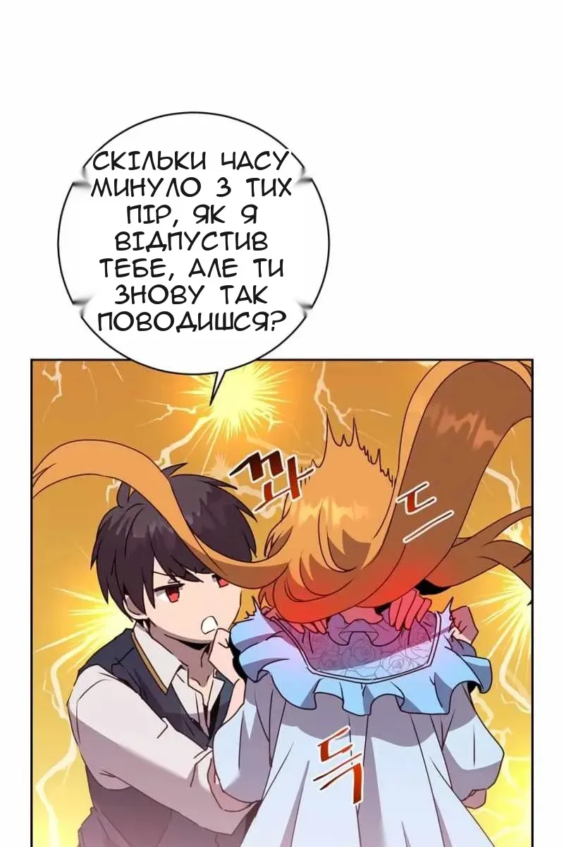 Сторінка 58