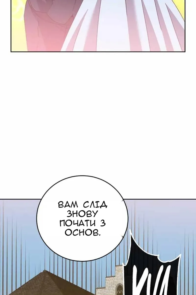 Сторінка 59