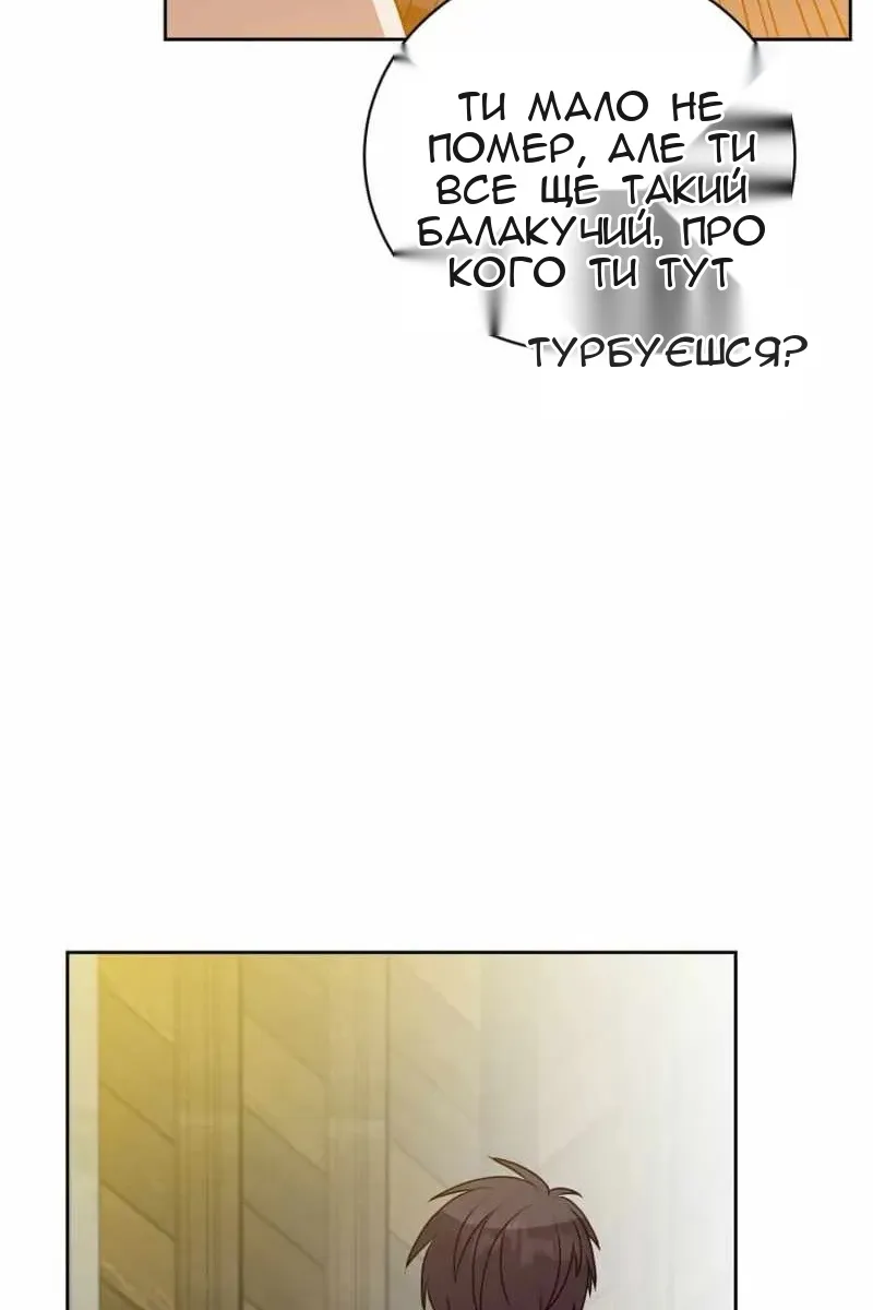 Сторінка 62