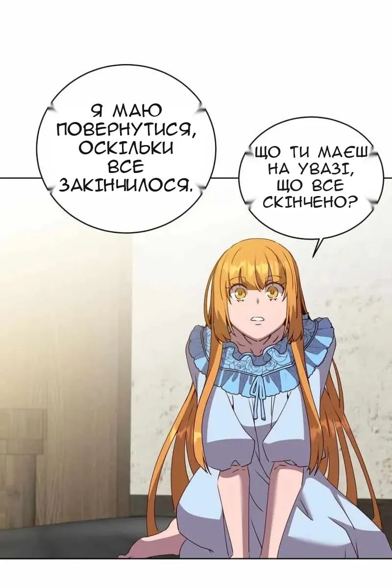 Сторінка 64