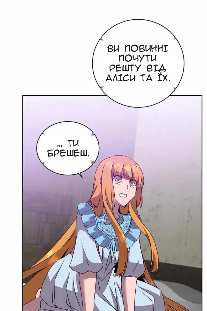 Сторінка 68