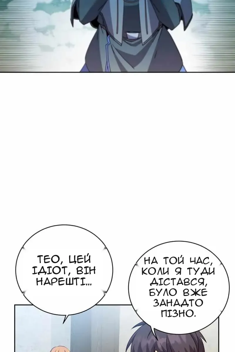 Сторінка 71