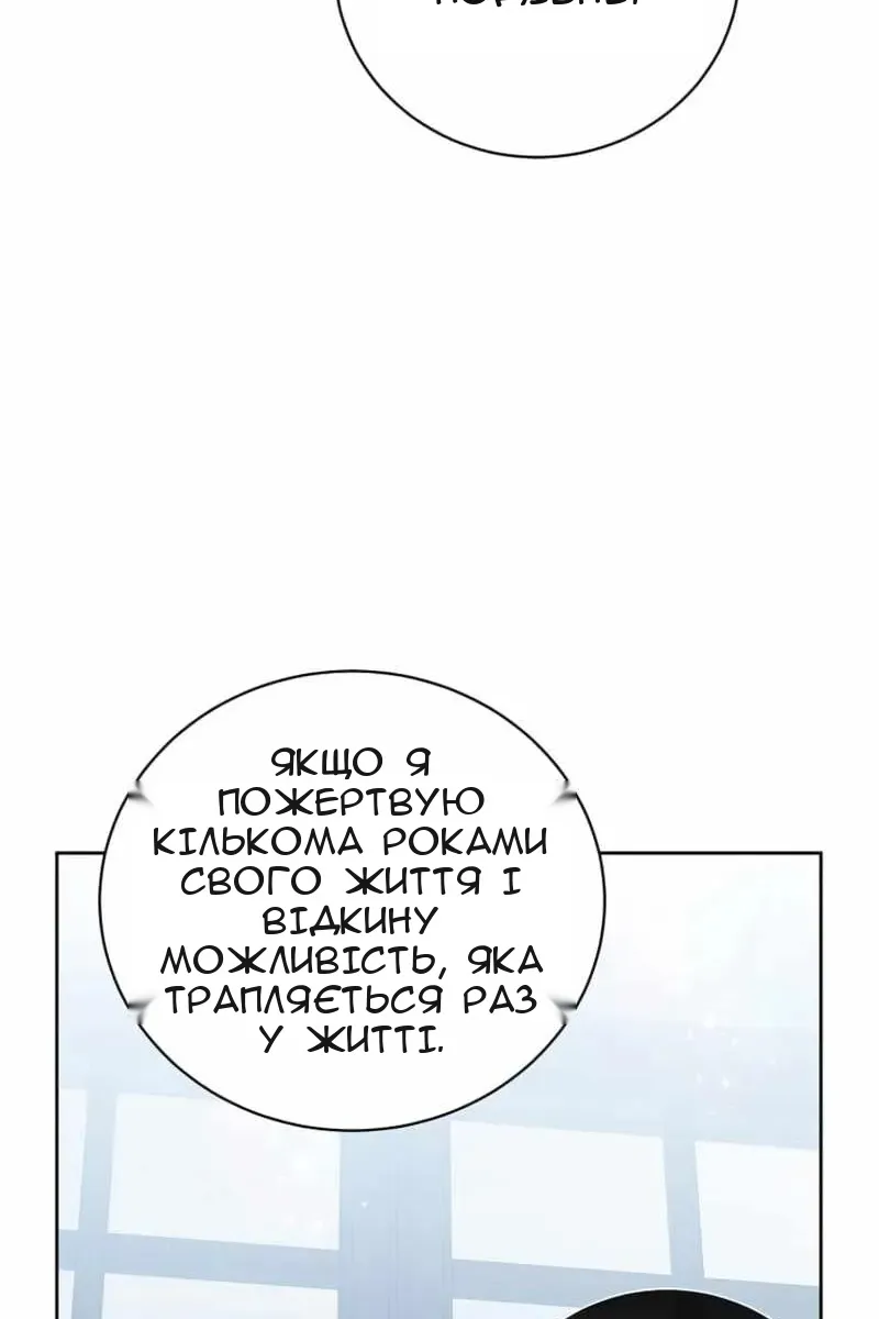 Сторінка 74