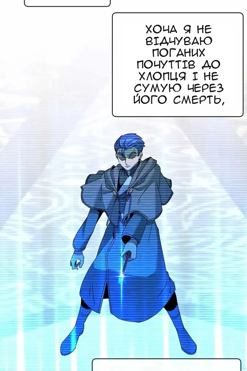 Сторінка 76