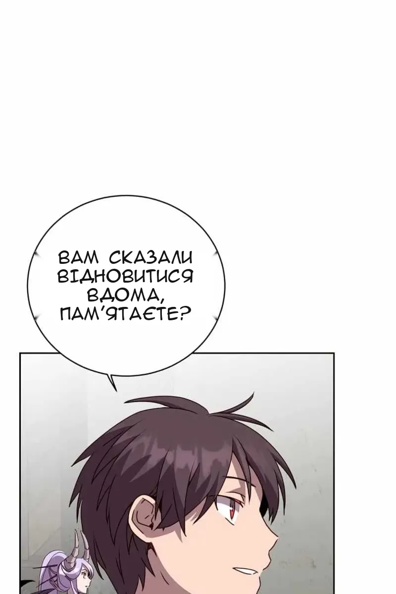 Сторінка 79