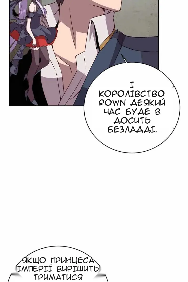 Сторінка 80