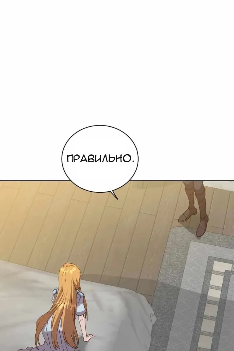 Сторінка 82