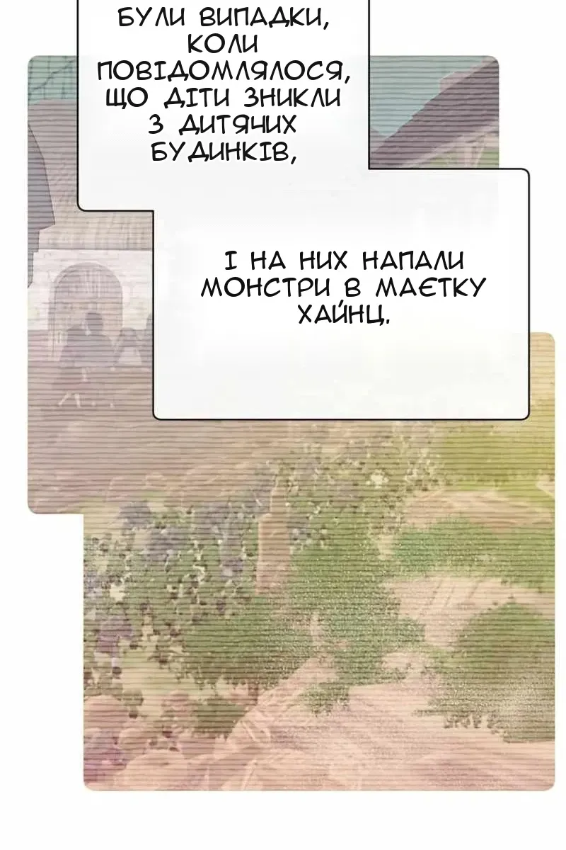 Сторінка 84