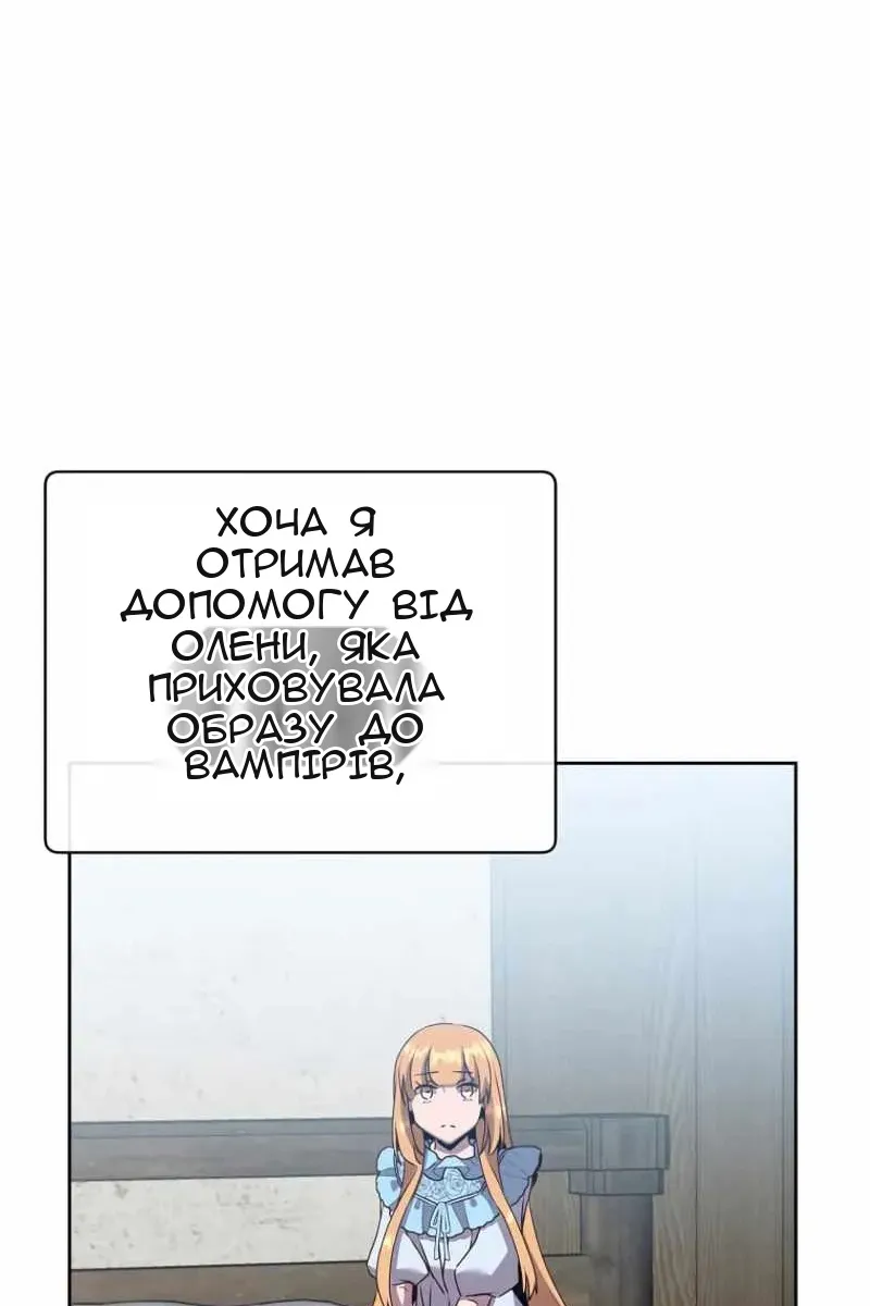 Сторінка 85