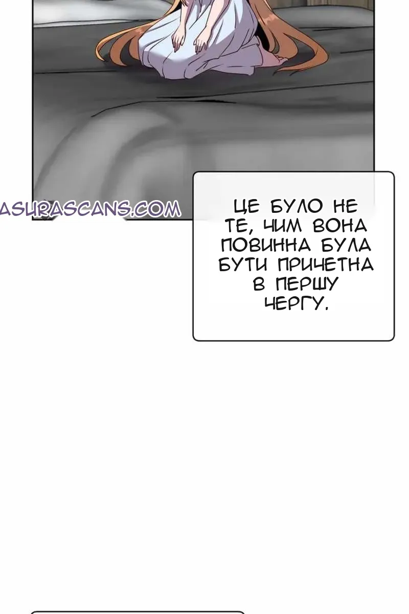 Сторінка 86