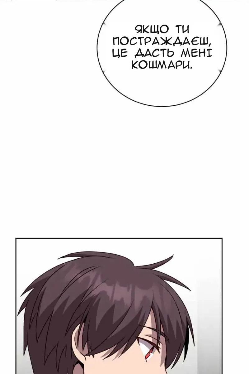 Сторінка 94