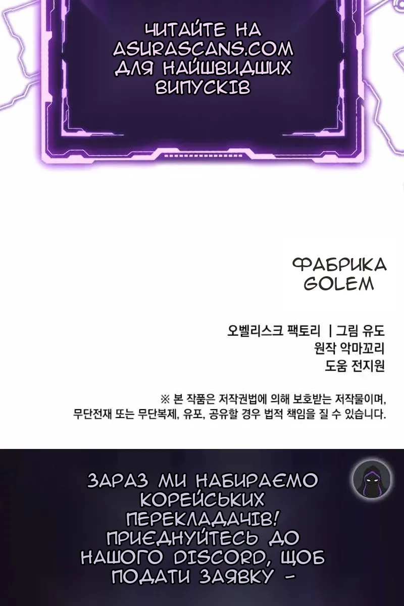 Сторінка 98