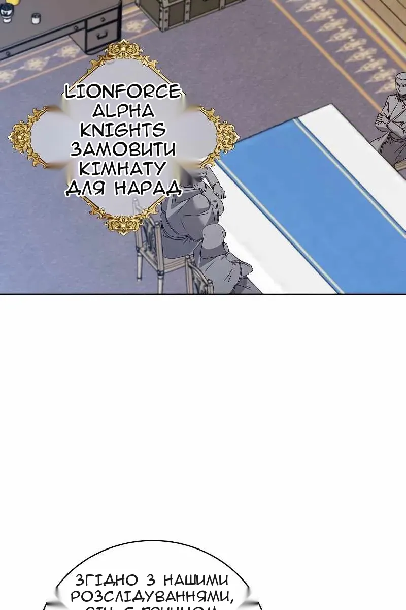 Сторінка 3