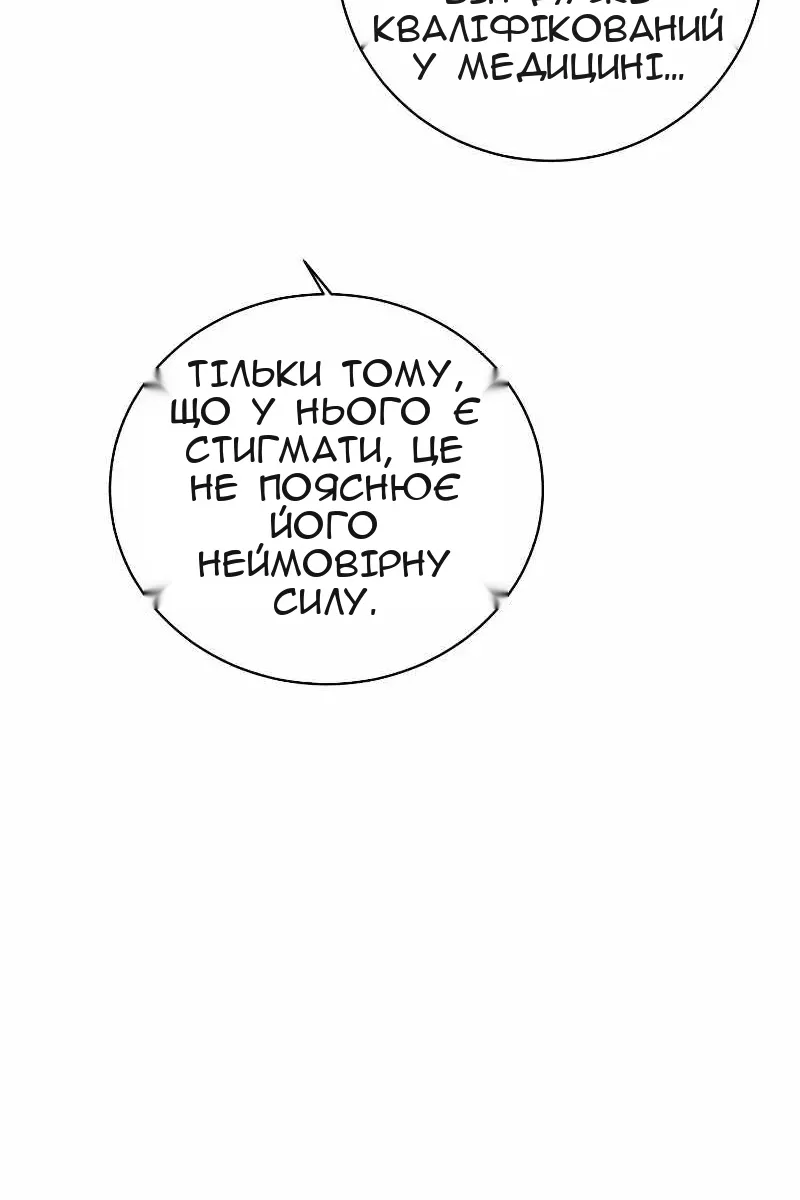 Сторінка 5