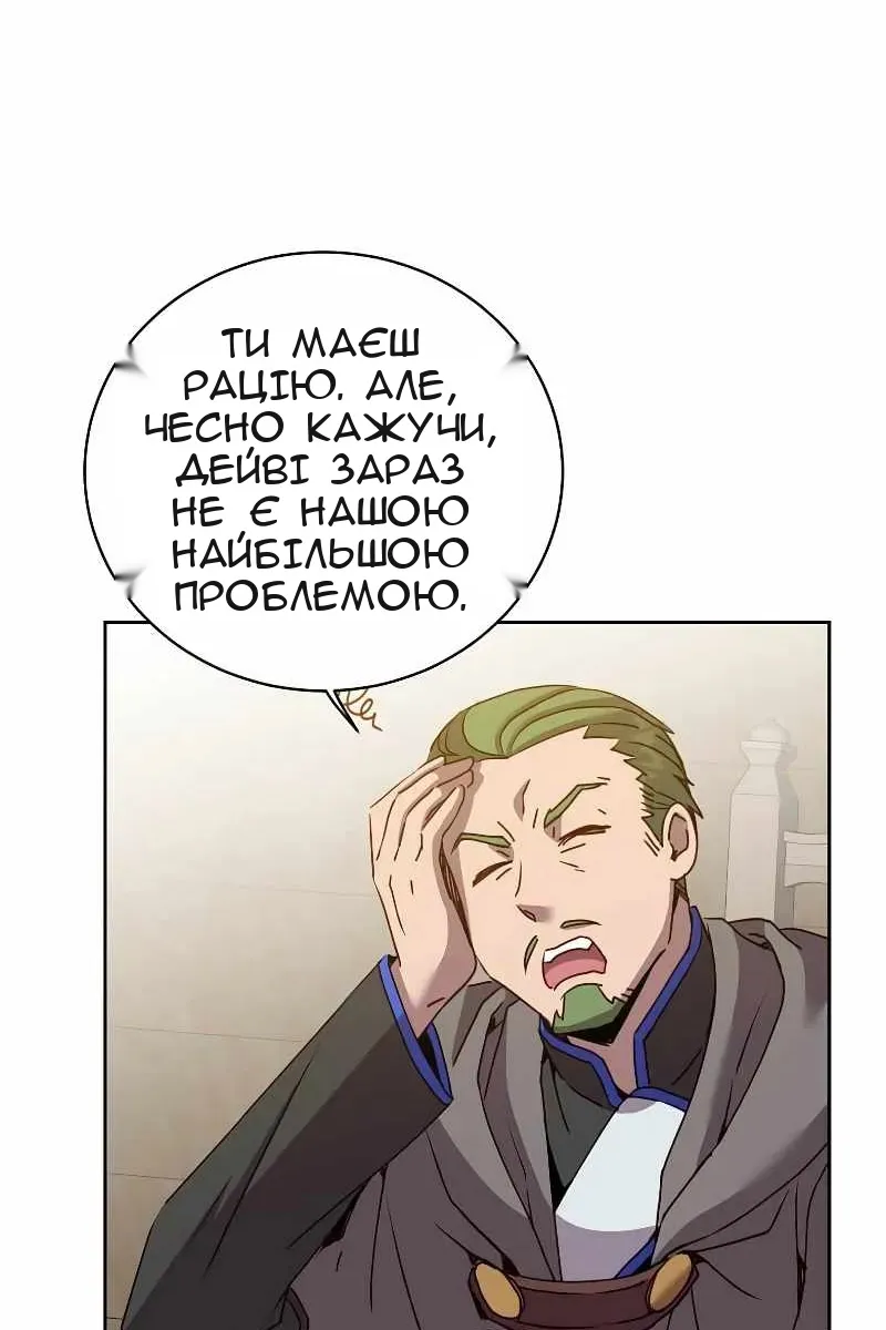 Сторінка 9