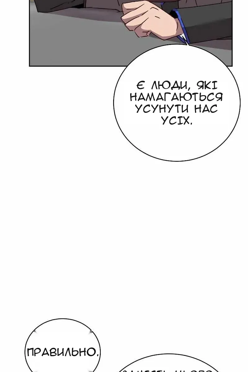 Сторінка 10