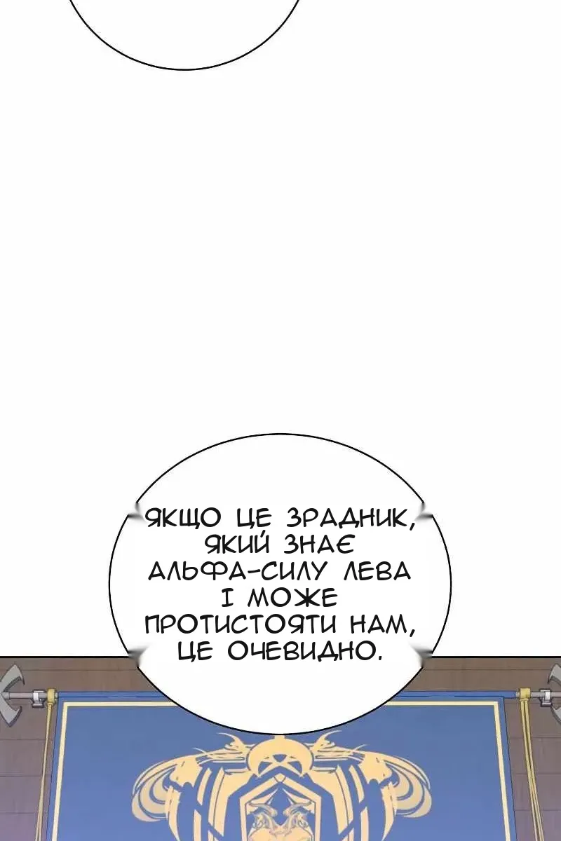 Сторінка 12