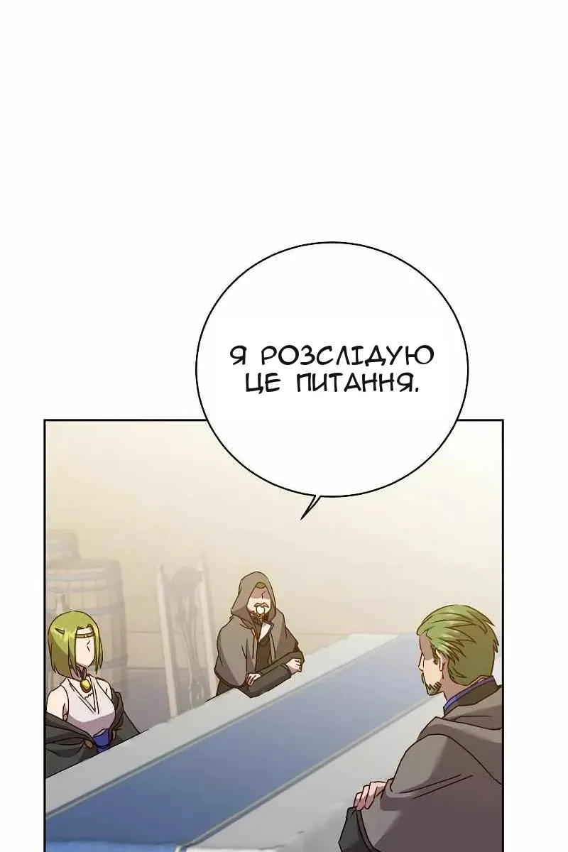 Сторінка 15