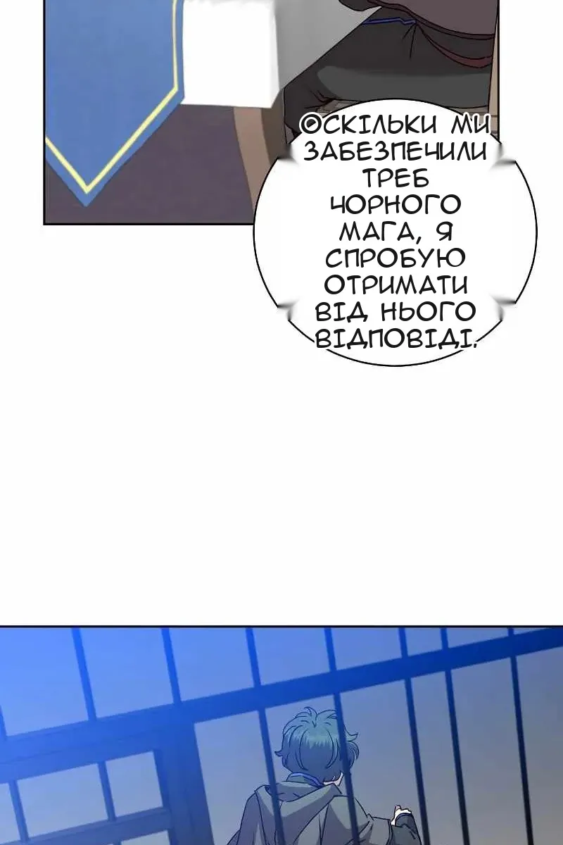 Сторінка 16