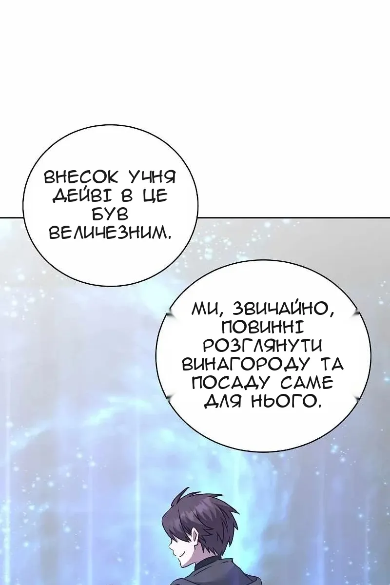 Сторінка 19