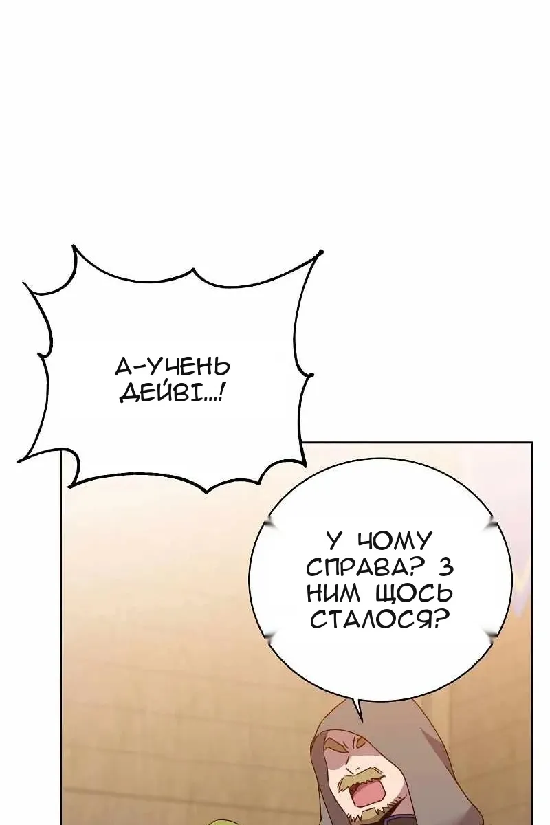 Сторінка 24