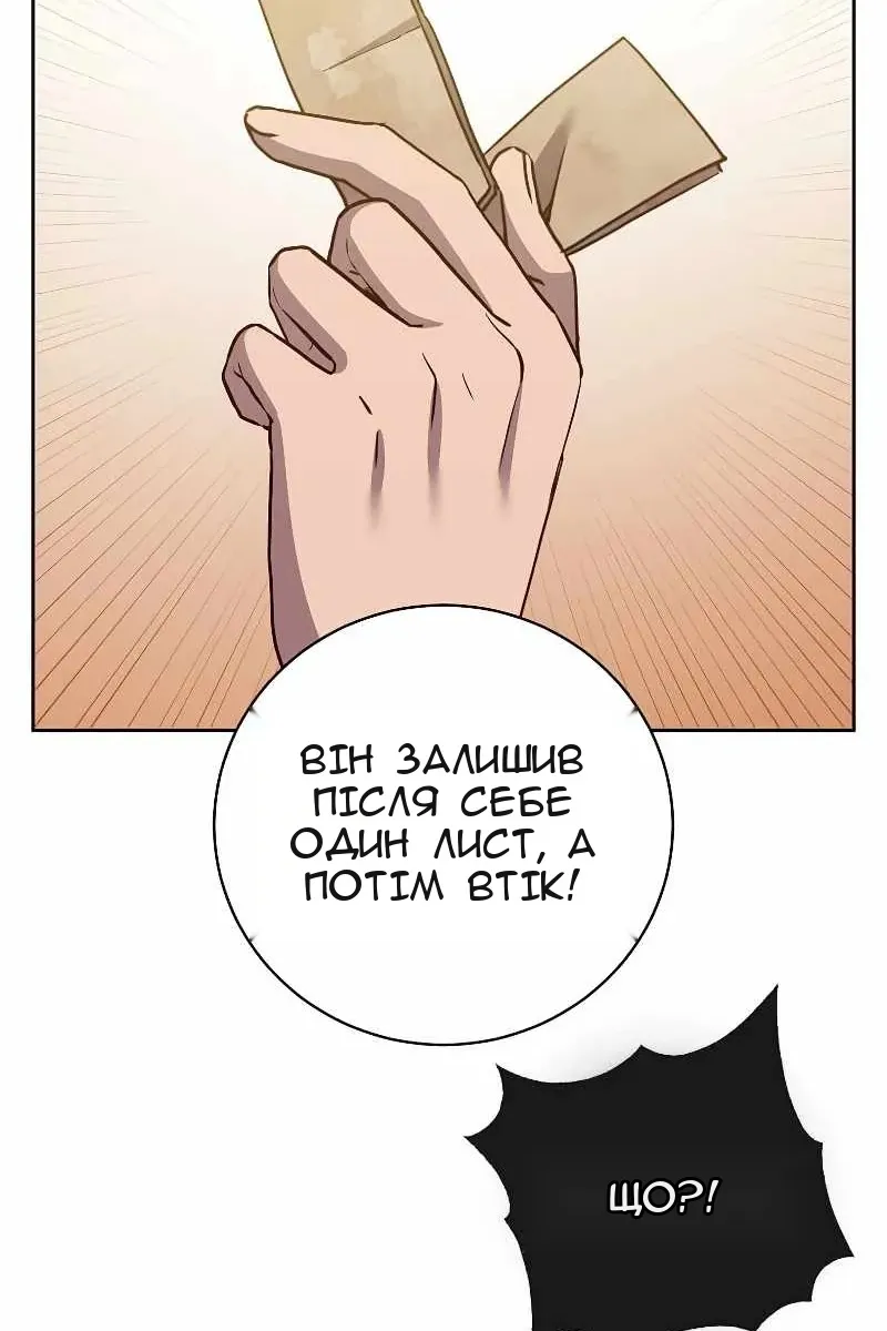 Сторінка 26