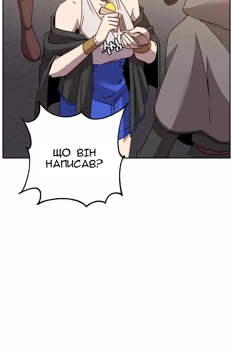 Сторінка 28