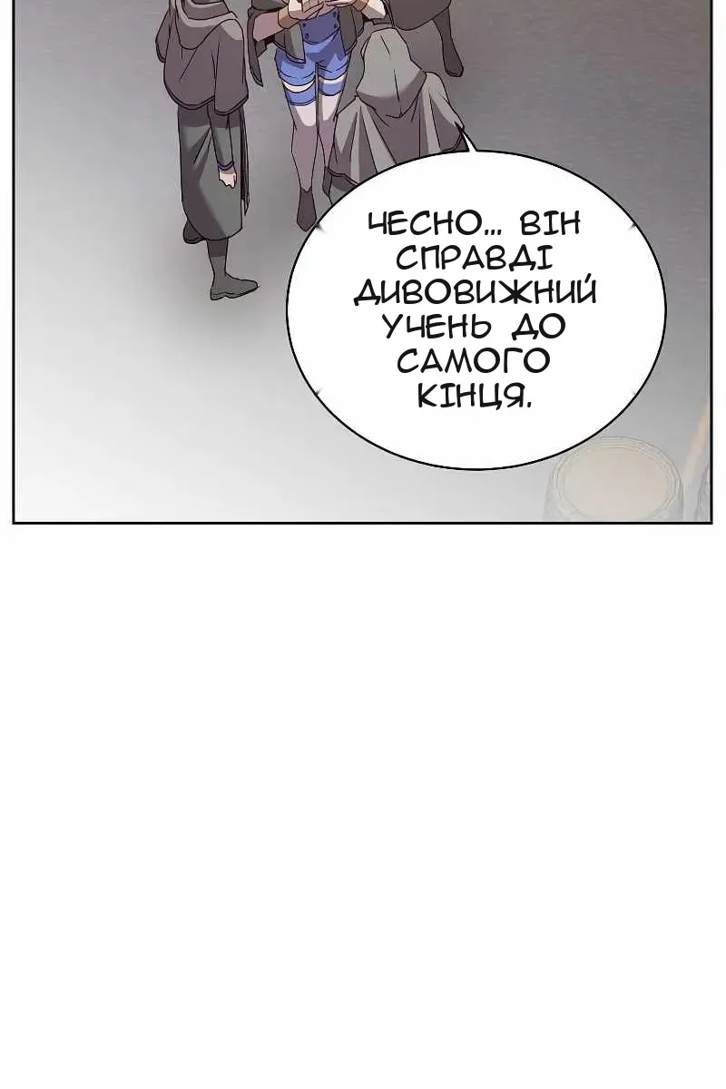 Сторінка 31