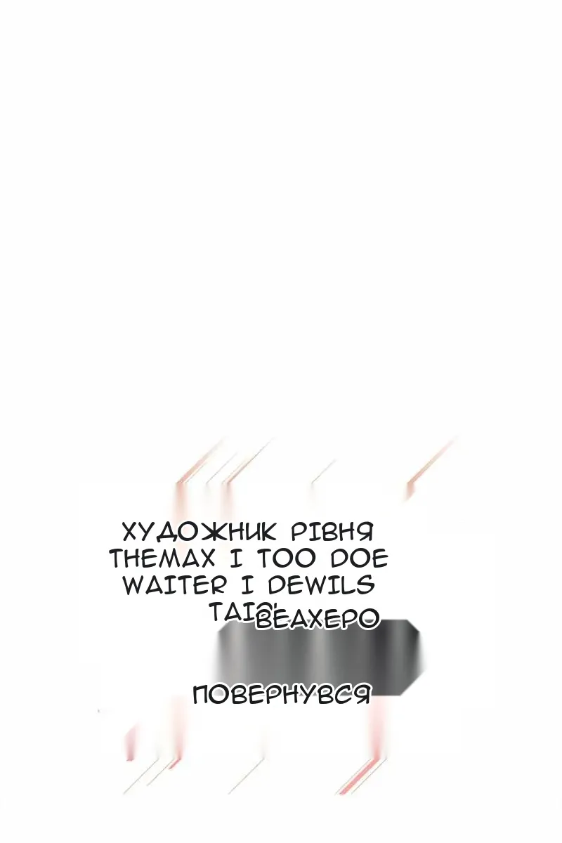 Сторінка 32