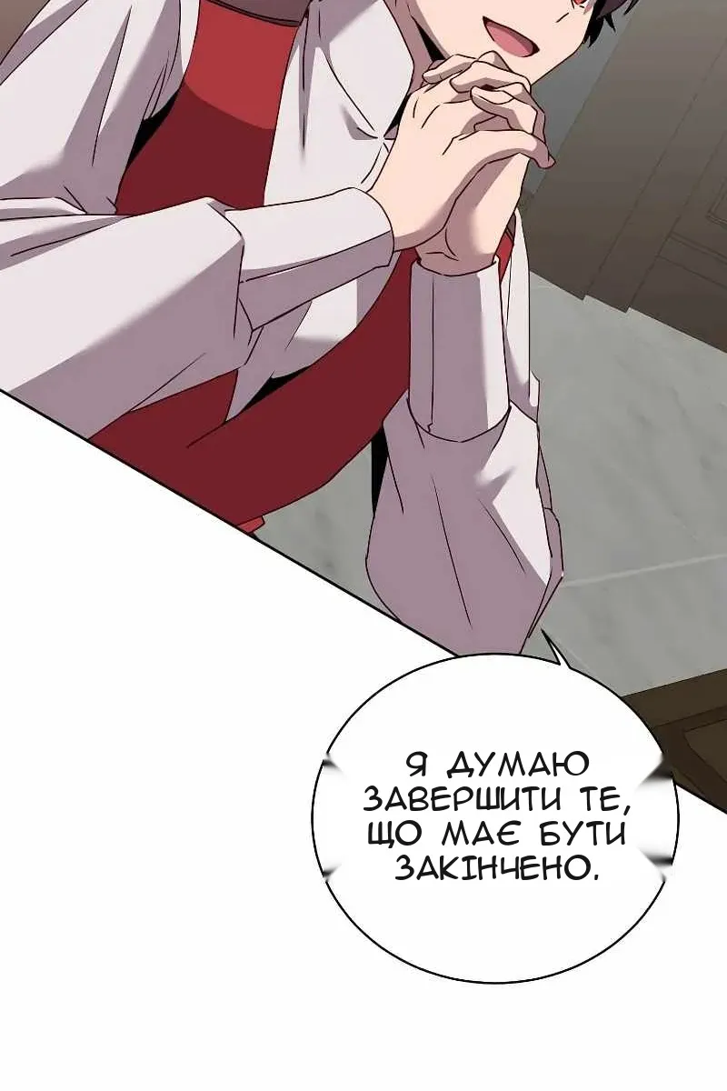 Сторінка 39