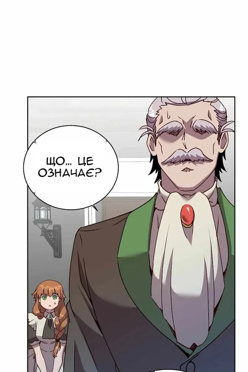 Сторінка 40