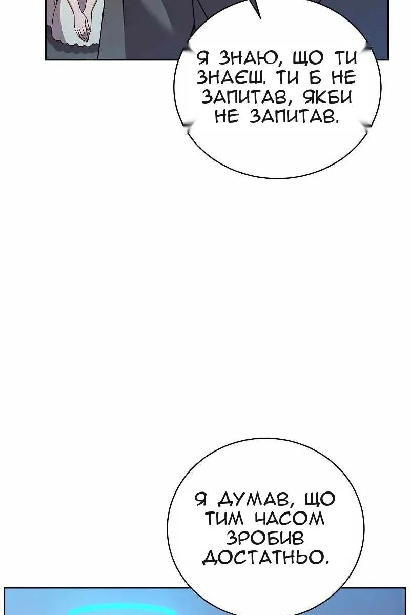 Сторінка 41