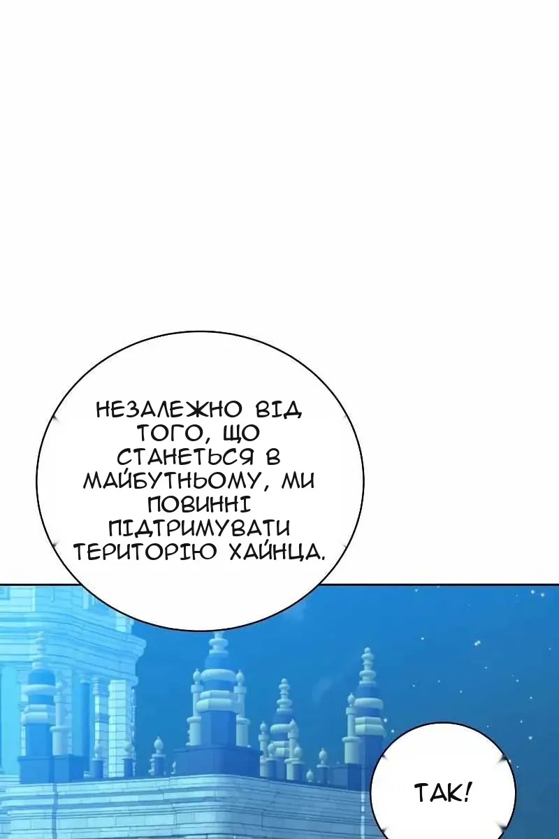 Сторінка 43